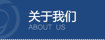 工業節能與綠色發展